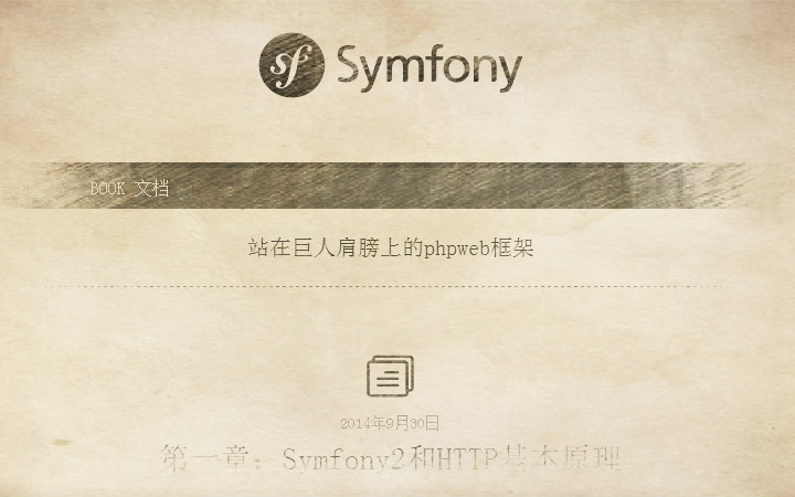 symfony2